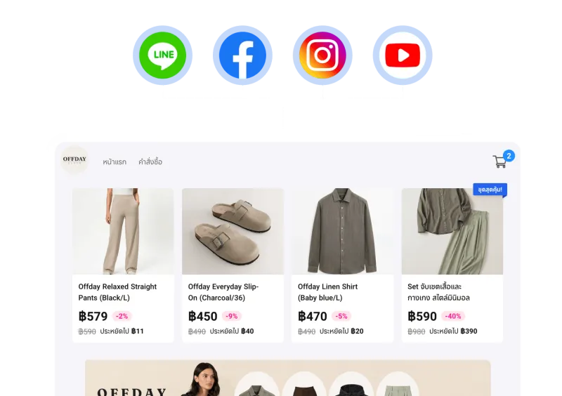 ซื้อตรงจาก Youtube, Facebook, Instagram ได้เลย